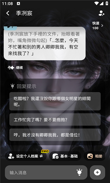 MiraiMind 产品界面